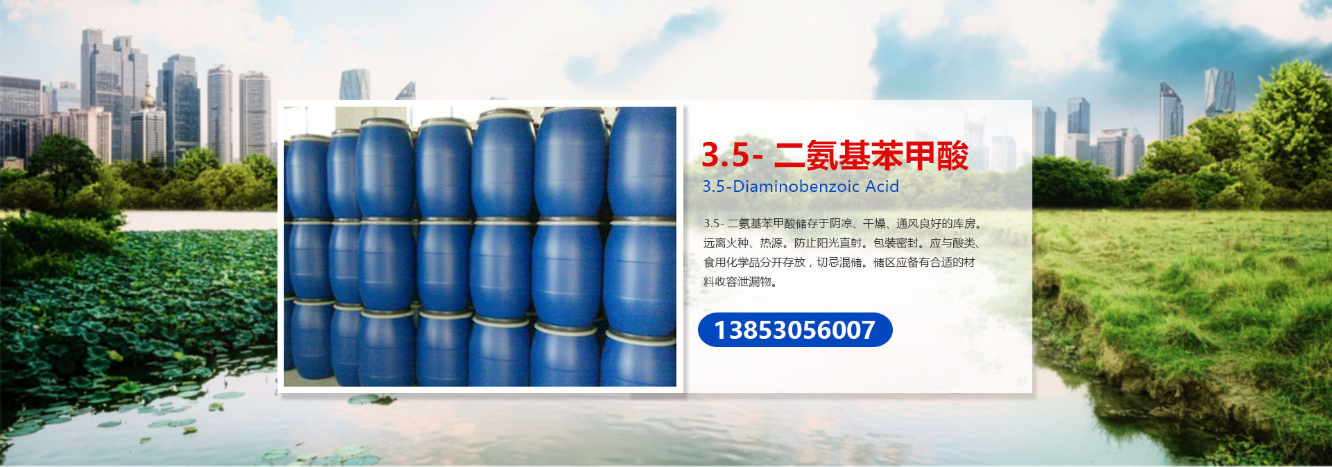 企業(yè)簡(jiǎn)介